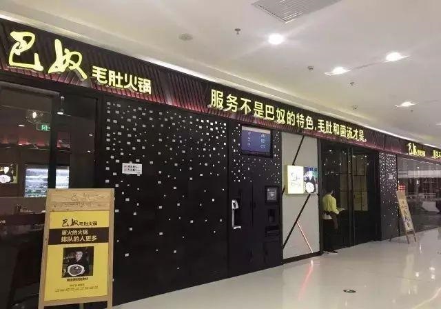 這樣策劃餐飲門頭，不僅顏值佳，并且進(jìn)店率升高90%8