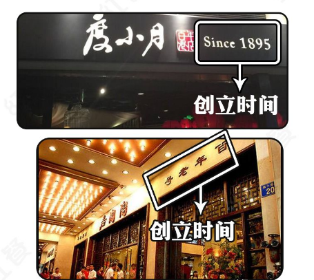 這么籌劃餐飲門楣，不單顏值佳，并且進(jìn)店率提高90%9