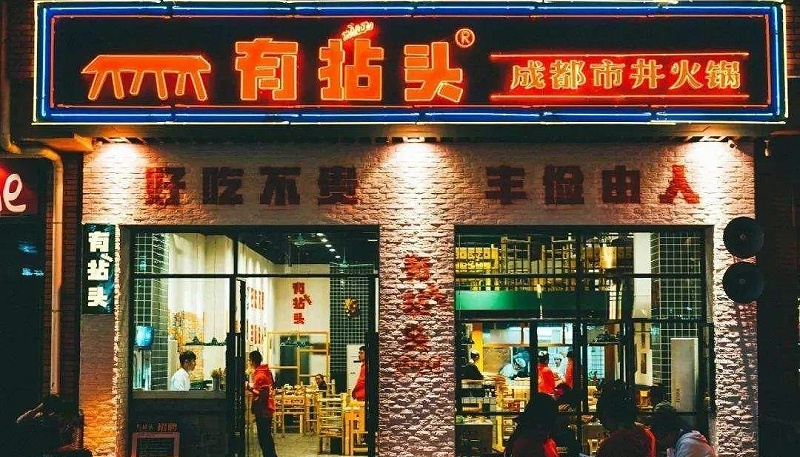 這么計劃餐飲門頭，不只顏值佳，而且進(jìn)店率升高90%20