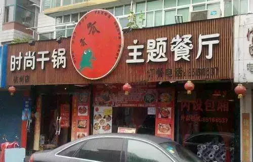 店鋪發(fā)光字廣告牌皆有哪些形式？