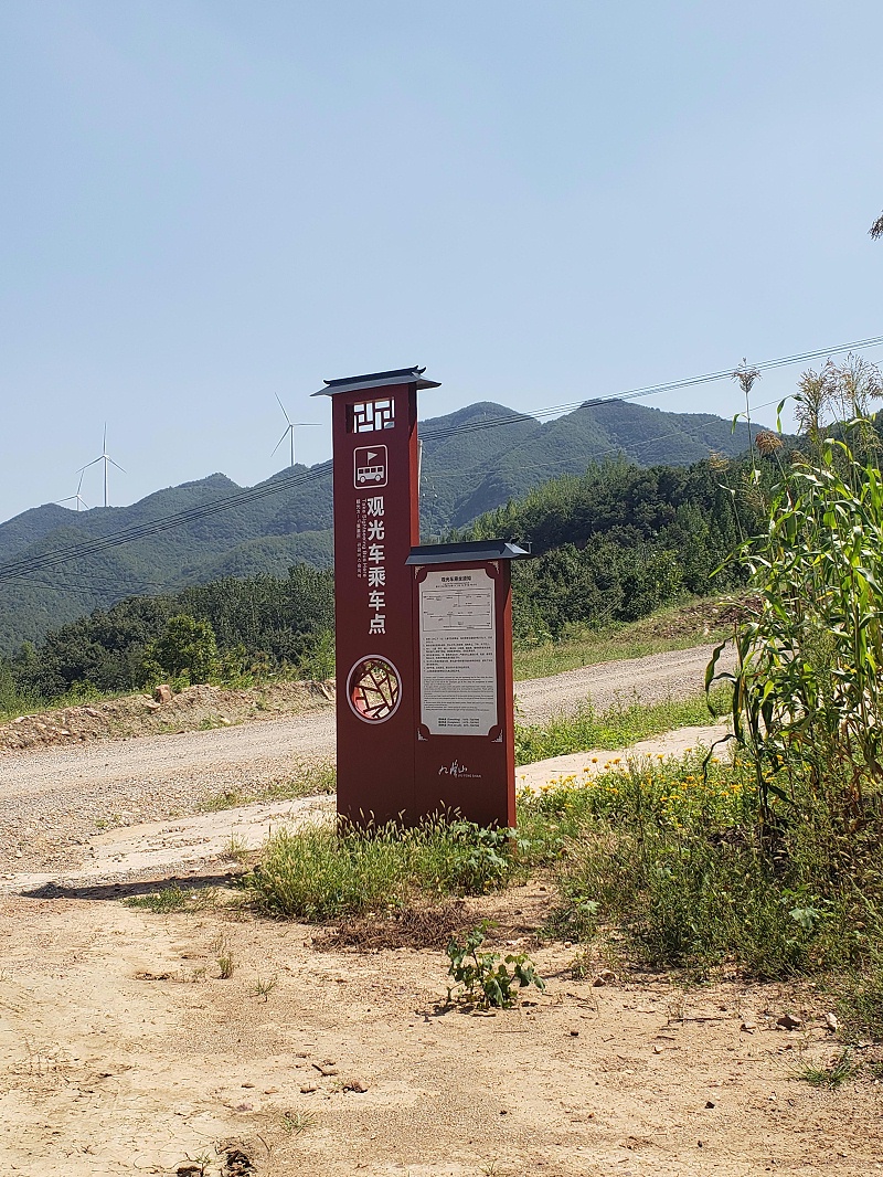 制造標識標牌有哪些留神事項2