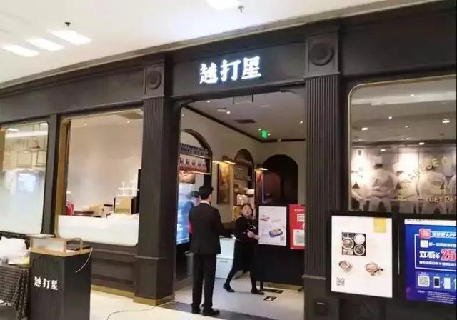 只要在招牌上加這幾個字，實體店生意立馬翻倍2