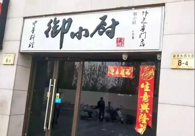 只要在招牌上加這幾個字，實體店交易立馬翻倍3