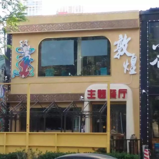 只要在標(biāo)識上加這幾個字，實體店交易立馬翻倍4