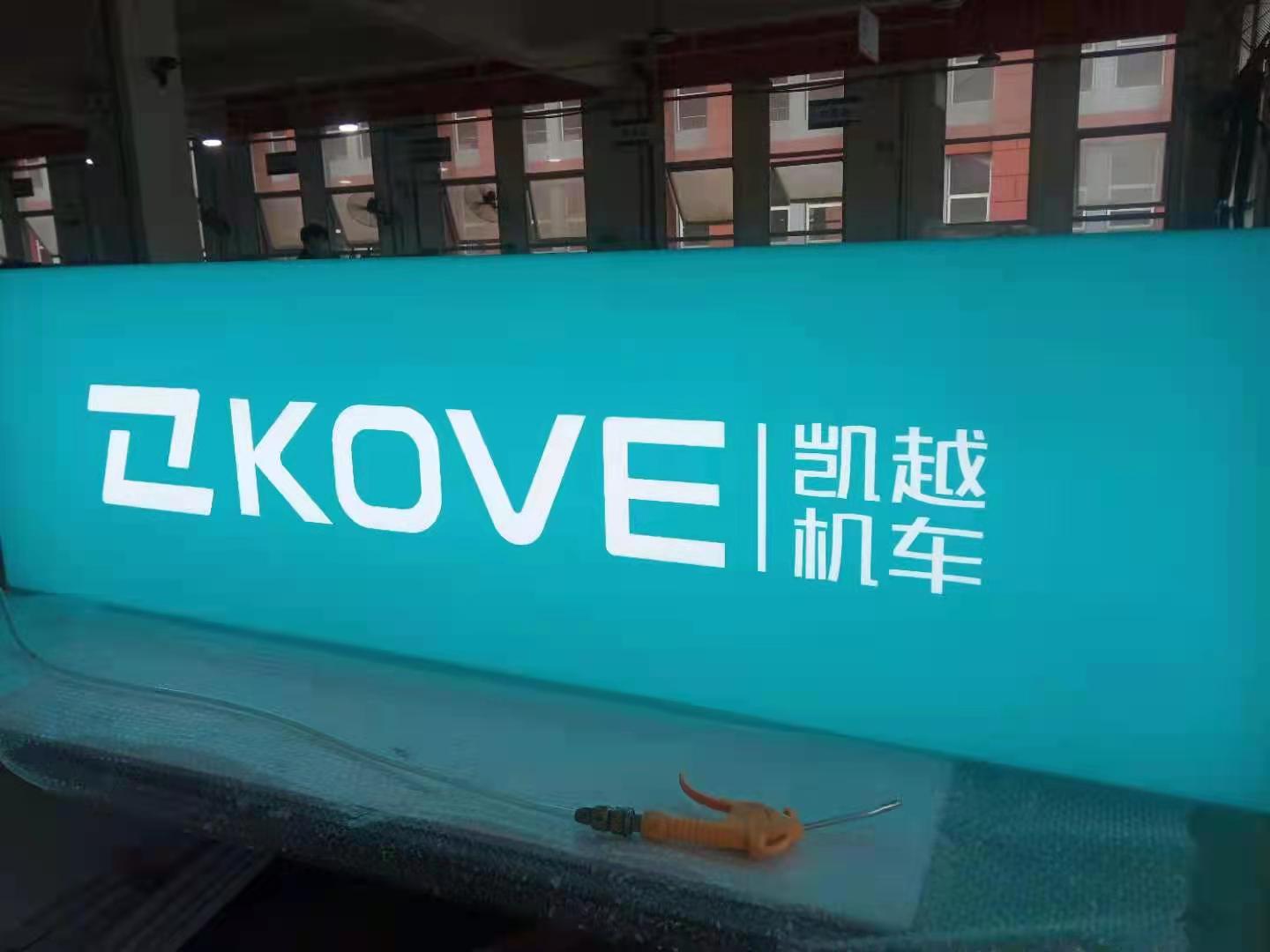 雙面迷你字