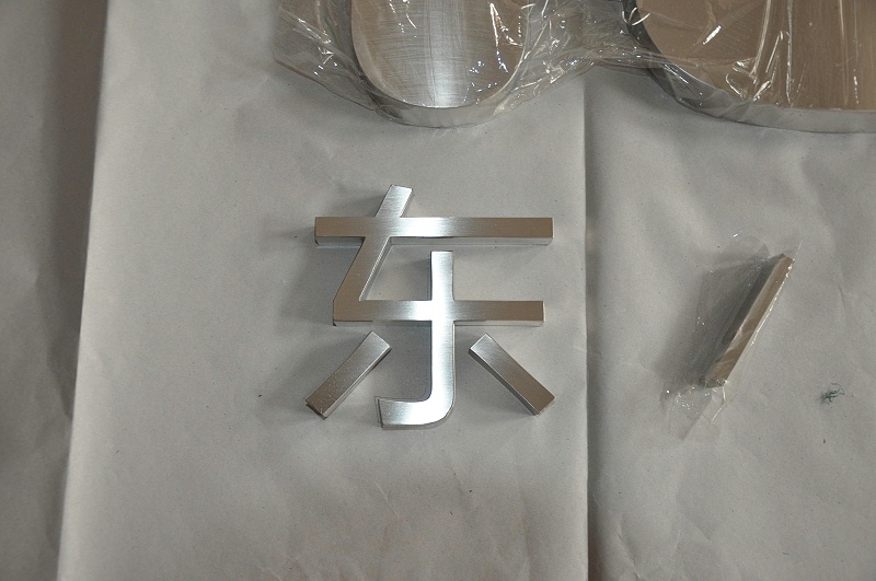 這一些精工字，不光合適室外展現(xiàn)，還能夠是企業(yè)最搶眼的形像2