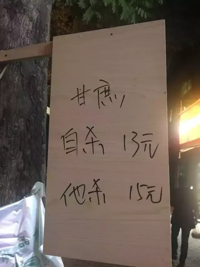 這些沙雕標(biāo)識廣告標(biāo)語，讓我站路邊笑了半天停不下來8