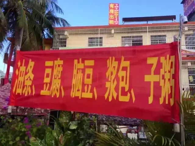 這些沙雕標(biāo)牌標(biāo)識標(biāo)語，讓我站路邊笑了半天停不下來16