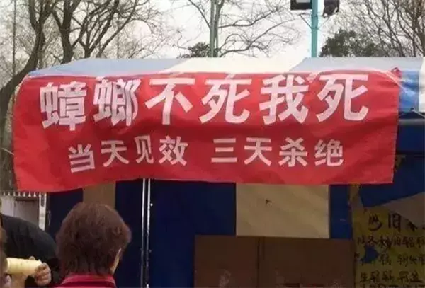 這些沙雕廣告牌標(biāo)識標(biāo)語，讓我站路邊笑了半天停不下來17