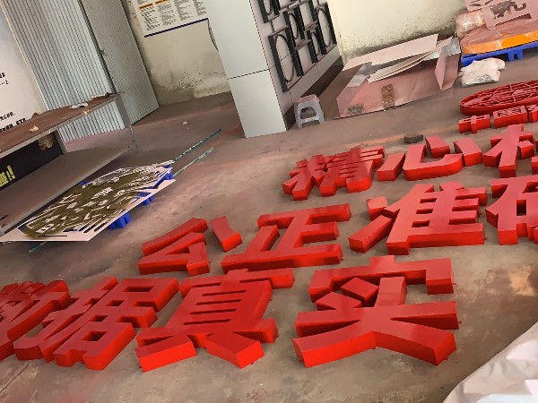 鍍鋅板烤漆字