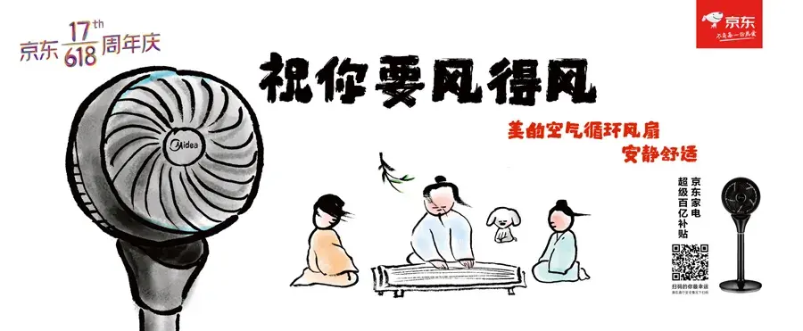 轉(zhuǎn)給你的用戶：希望618業(yè)績好，選戶外廣告就對(duì)了16