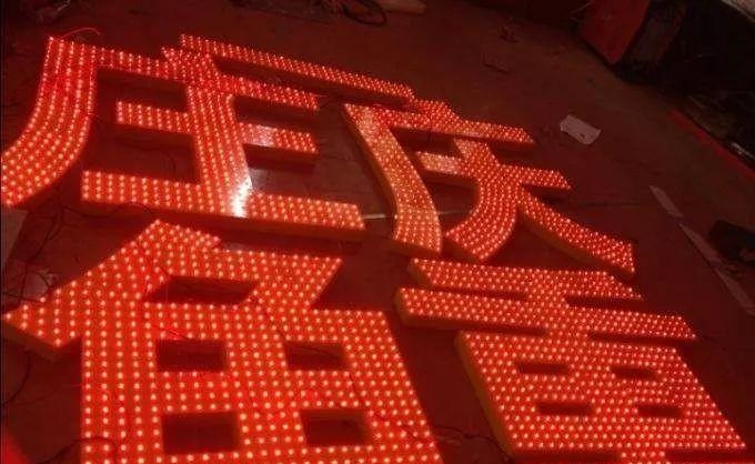 品種繁多的廣告字，這回終于分清楚了11