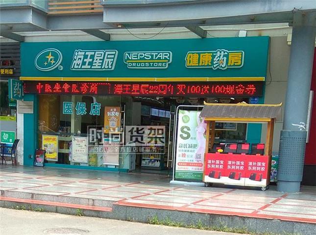 自己開藥店怎樣籌劃標(biāo)識(shí)？3大實(shí)用常識(shí)點(diǎn)，幫你聚集較高人氣3