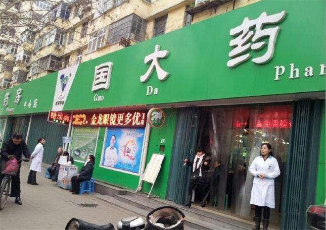 本身開藥店怎么計劃廣告牌？3大實用知識點，幫你聚集較高人氣5