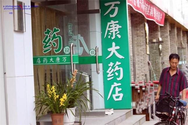 本身開藥店怎么樣籌劃招牌？3大實(shí)用常識(shí)點(diǎn)，幫你聚集較高人氣7