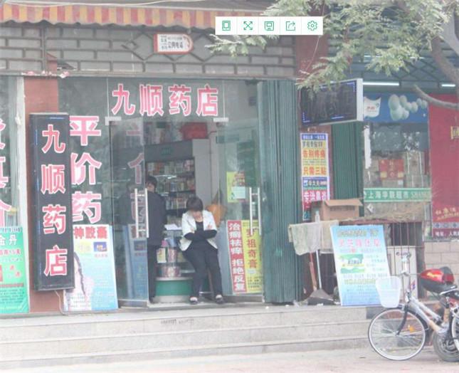 自己開藥店怎么樣策劃廣告牌？3大實用常識點，幫你聚集較高人氣8