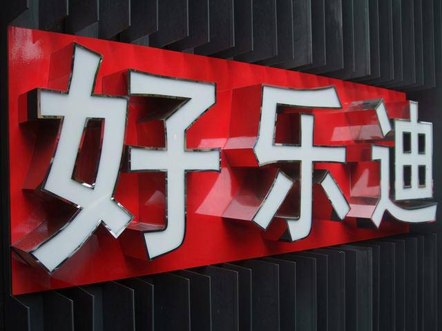 單面發(fā)光字