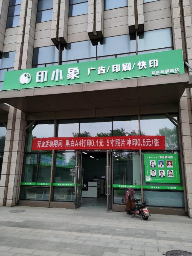 做門楣業(yè)務真賺錢嗎？為啥圖文店都想轉(zhuǎn)型做廣告交易呢？2