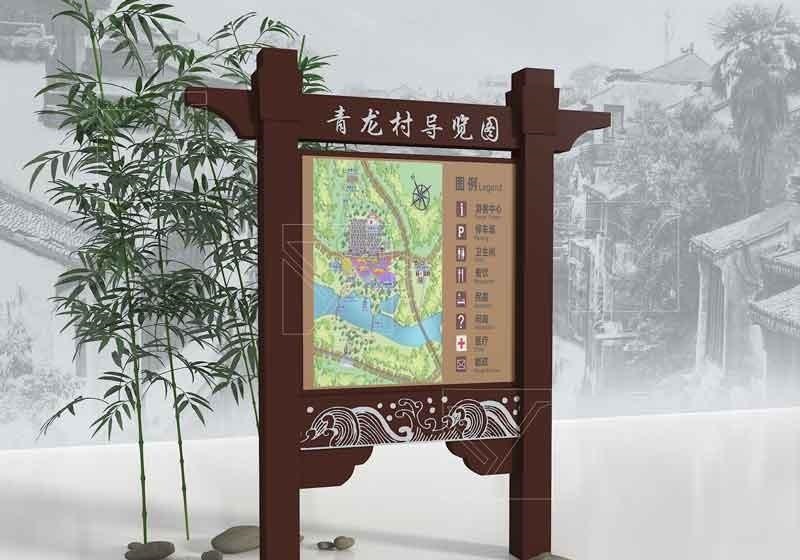 景區(qū)標志牌的計劃須要注意什么樣？這幾點很關(guān)鍵2