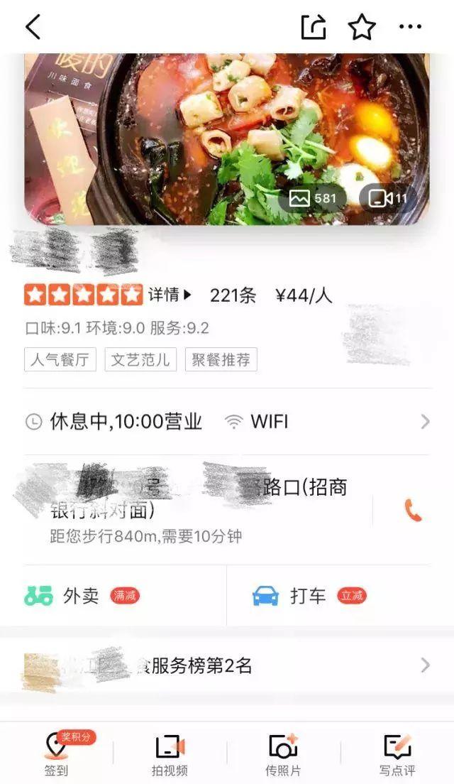 弄好門頭、廣告牌……發(fā)揮最佳的成果，連廣告費都省了！4