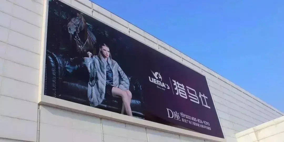 走訪10多位廣告企業(yè)用戶，才一些這份外墻led燈箱字制造安置指南4