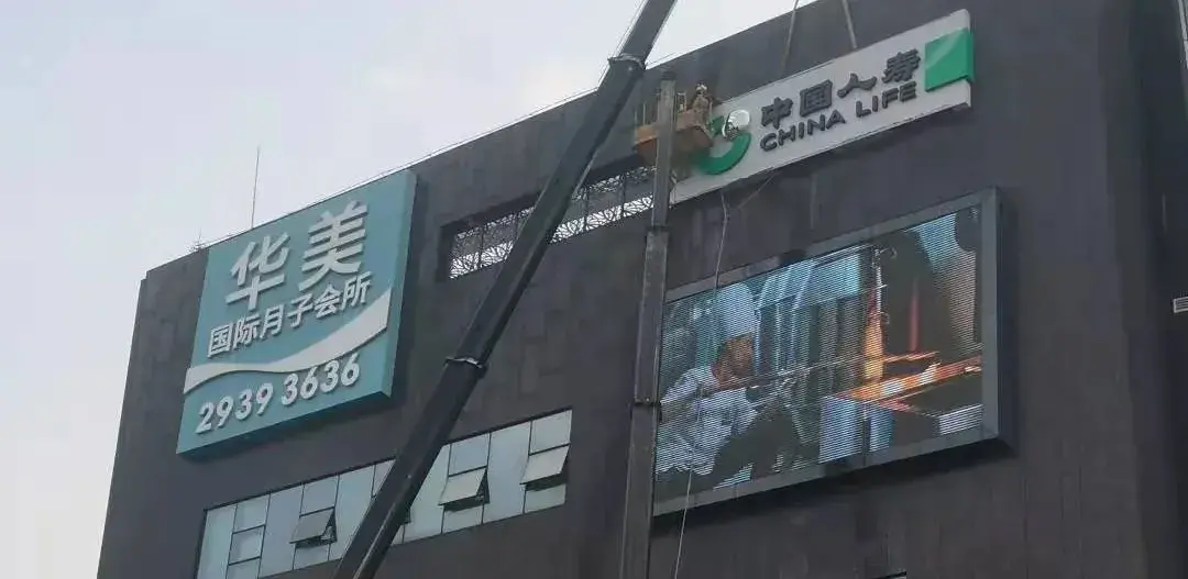 走訪10多位廣告企業(yè)客戶，才某些這份外墻燈箱制造裝配指南8