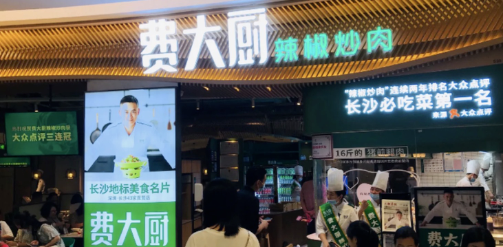 餐飲店的“招財”門楣理當怎樣做，你的廣告牌做對了嗎9