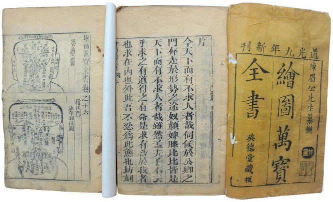 中國古代的廣告宣揚，“叫賣、陳列、招牌”，看古人怎樣“帶貨”8