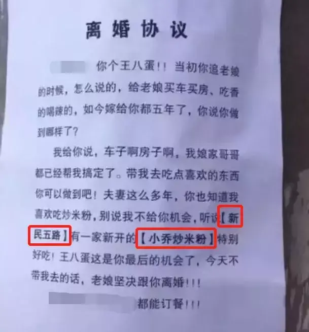 中國路邊的發(fā)光字廣告牌，我能笑一年31