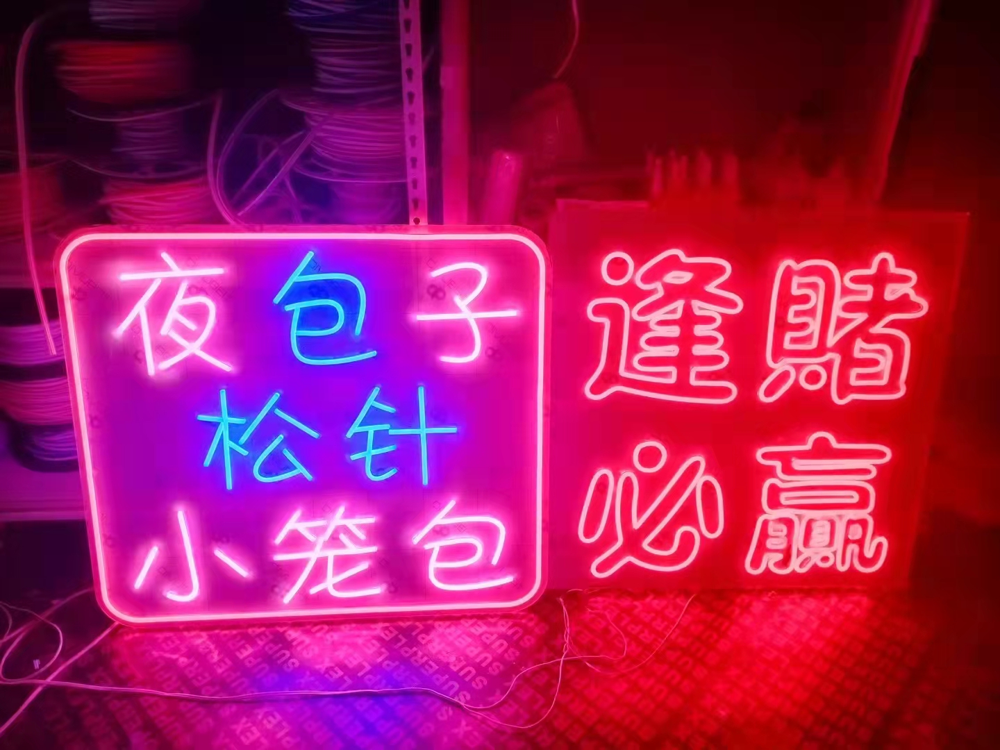 無(wú)邊框led發(fā)光字