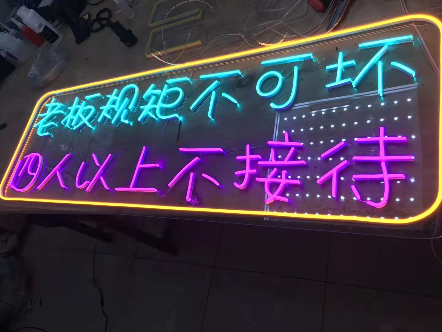 火鍋店led燈箱字