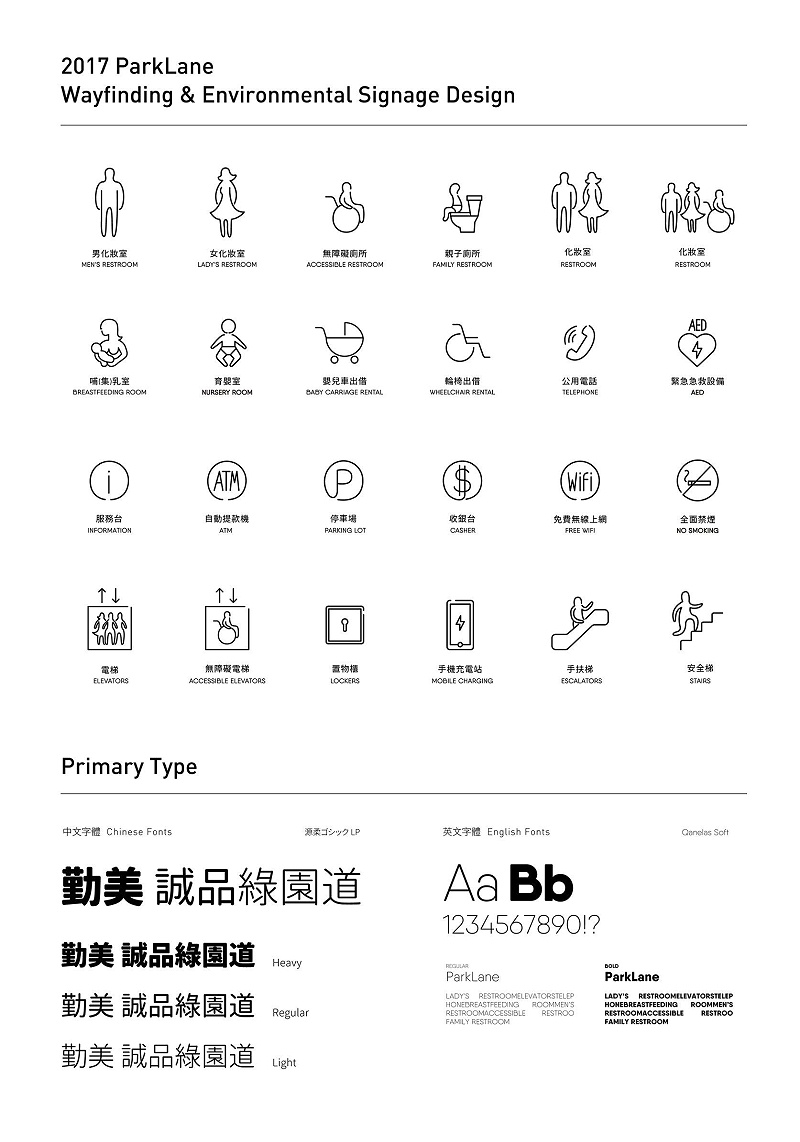 這個(gè)商場標(biāo)識(shí)牌大家都可以多看兩眼4