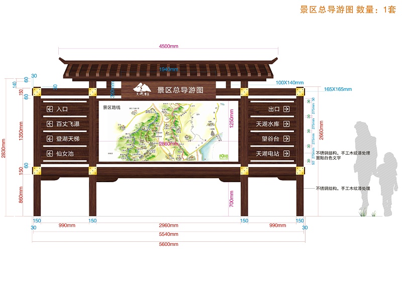 展躍標志細談LOGO牌指示牌制造3